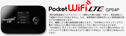 PocketWifi LTE GL01P